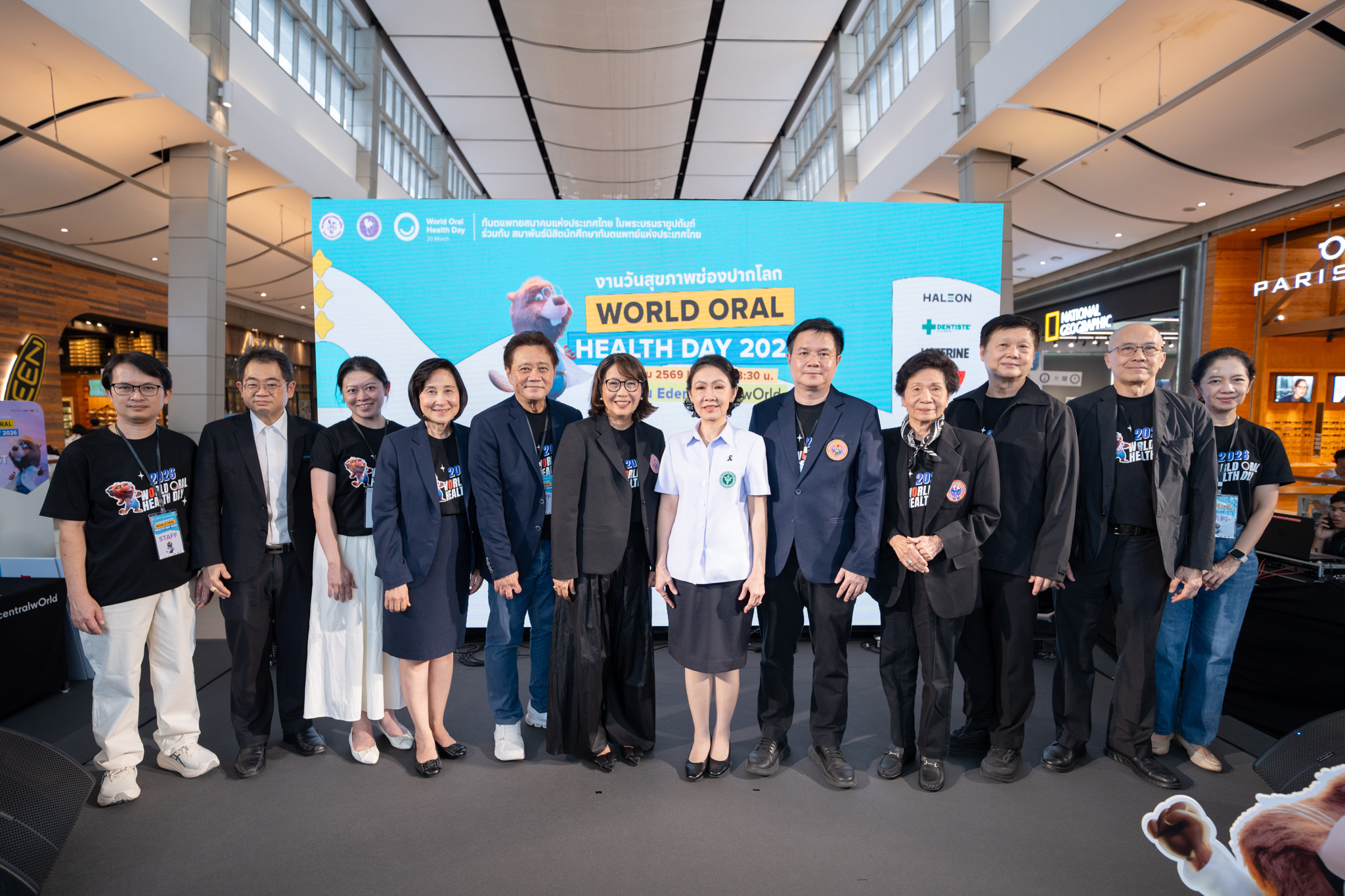 20 มี.ค. 69 เครือข่าย Dentist Hero ร่วมจัดกิจกรรมในงานวันสุขภาพช่องปากโลก (World Oral Health Day) 2026 ณ ลาน Eden ชั้น 3 CentralWorld